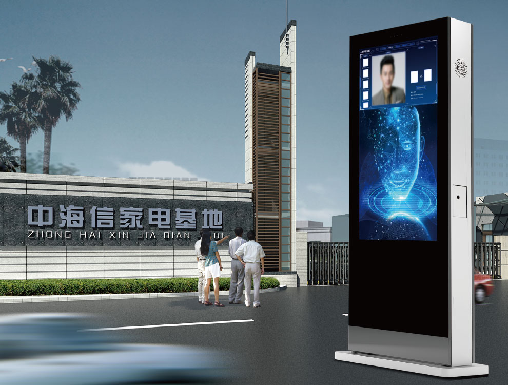 戶外一體機(jī)